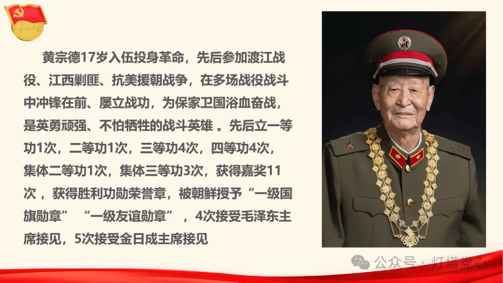 伟德国际1949始于英国