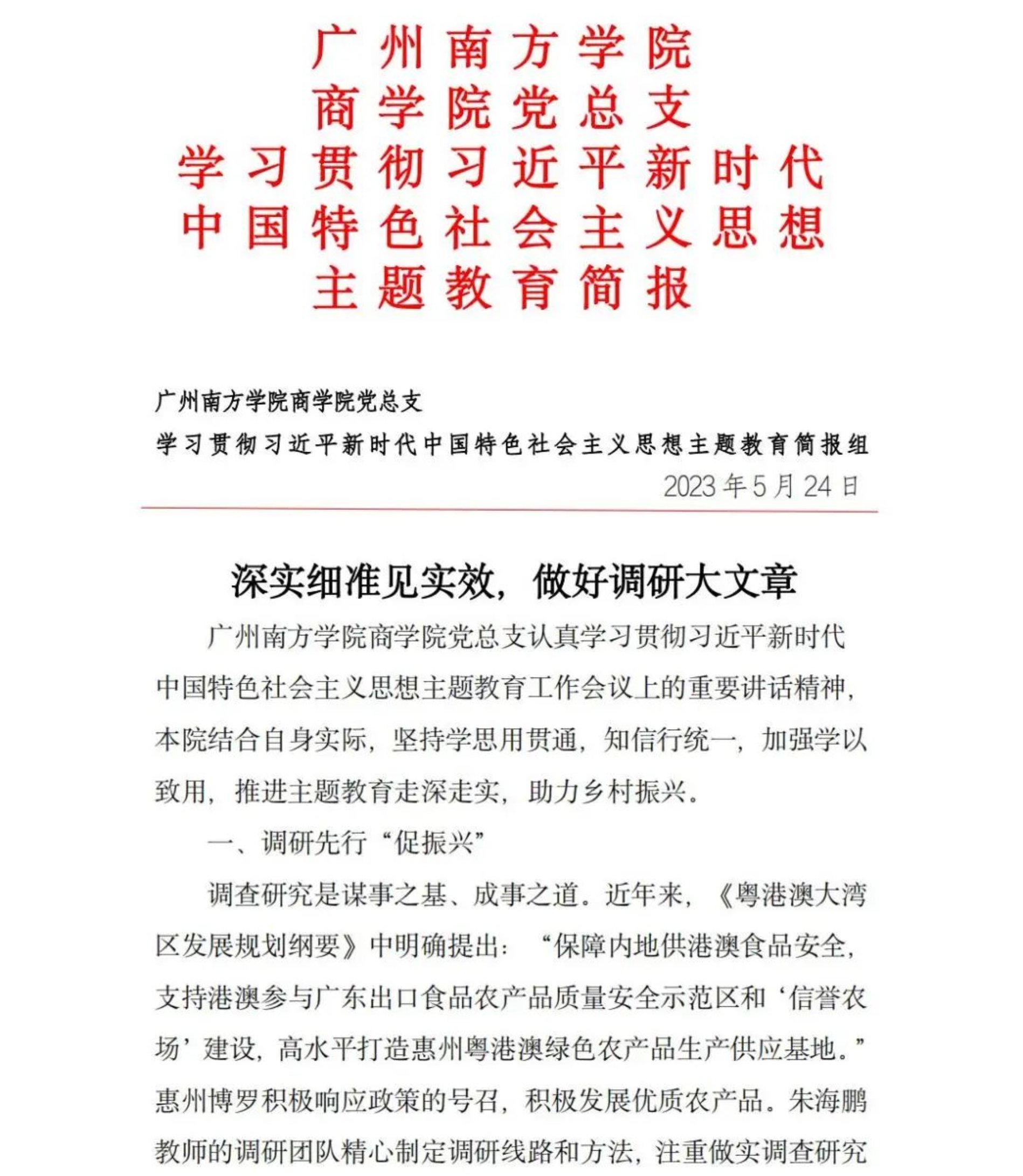 伟德国际1949始于英国