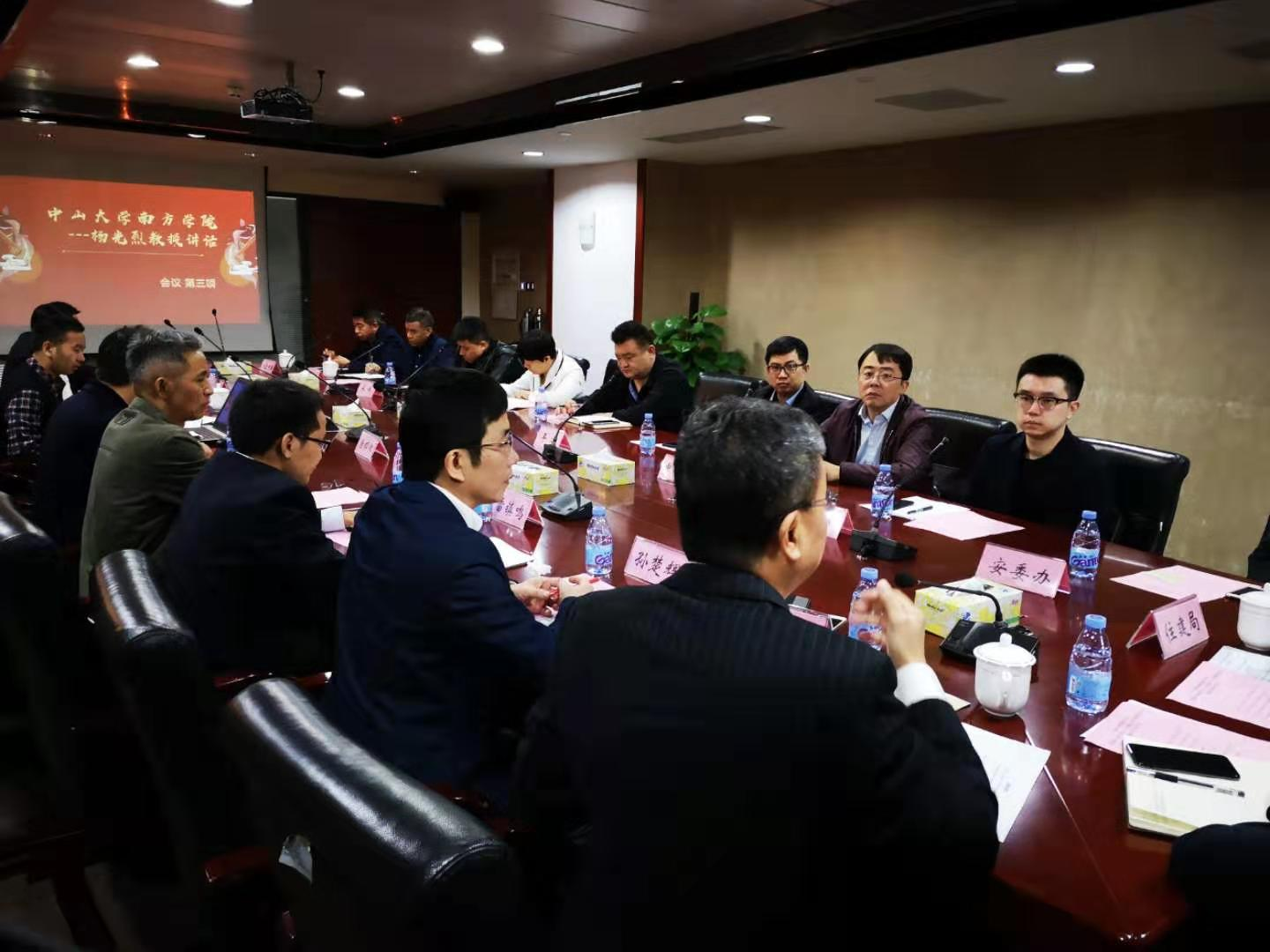 伟德国际1949始于英国