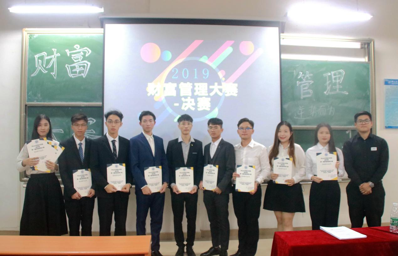 伟德国际1949始于英国