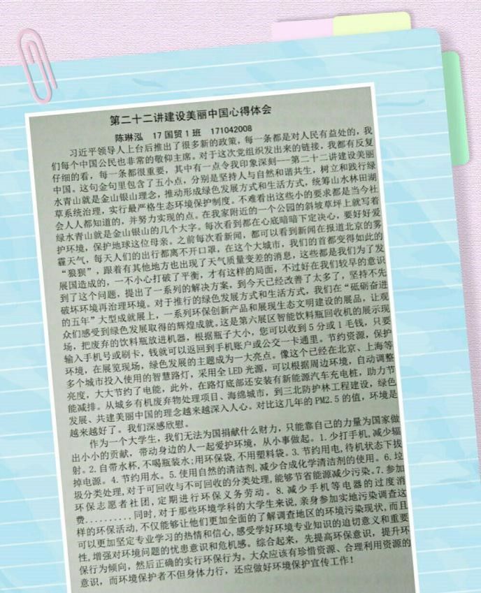 伟德国际1949始于英国