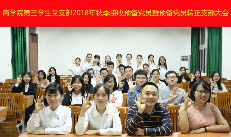 伟德国际1949始于英国