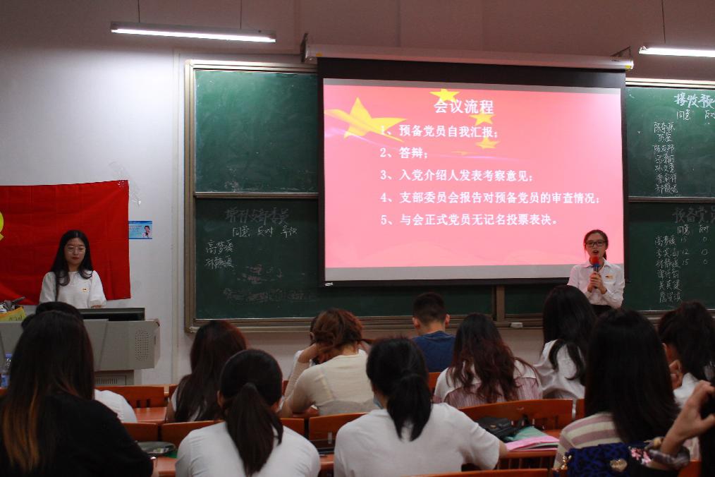 伟德国际1949始于英国
