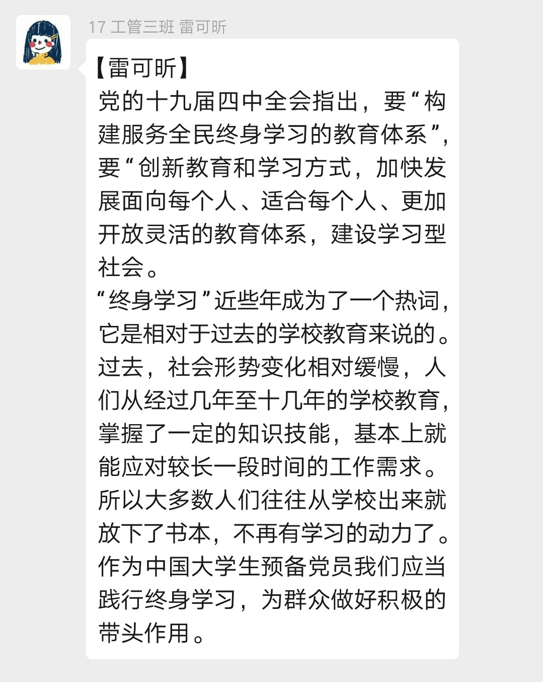 伟德国际1949始于英国