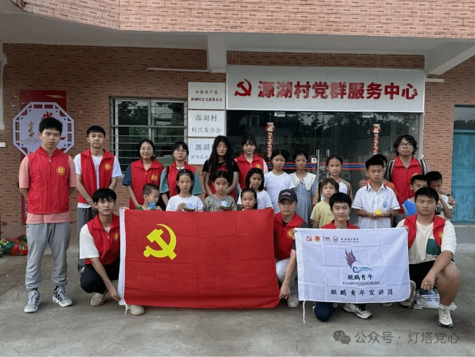 伟德国际1949始于英国