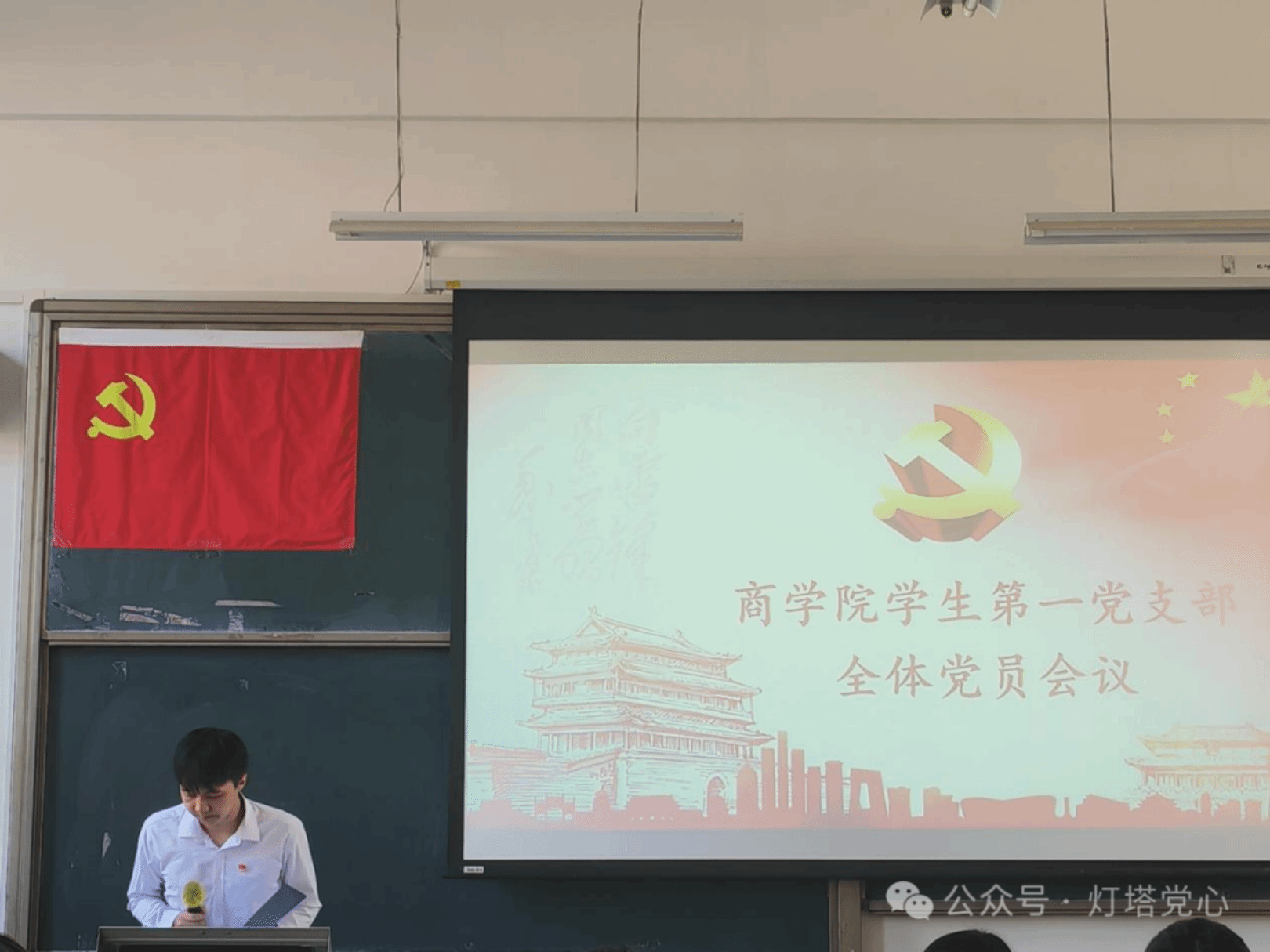 伟德国际1949始于英国