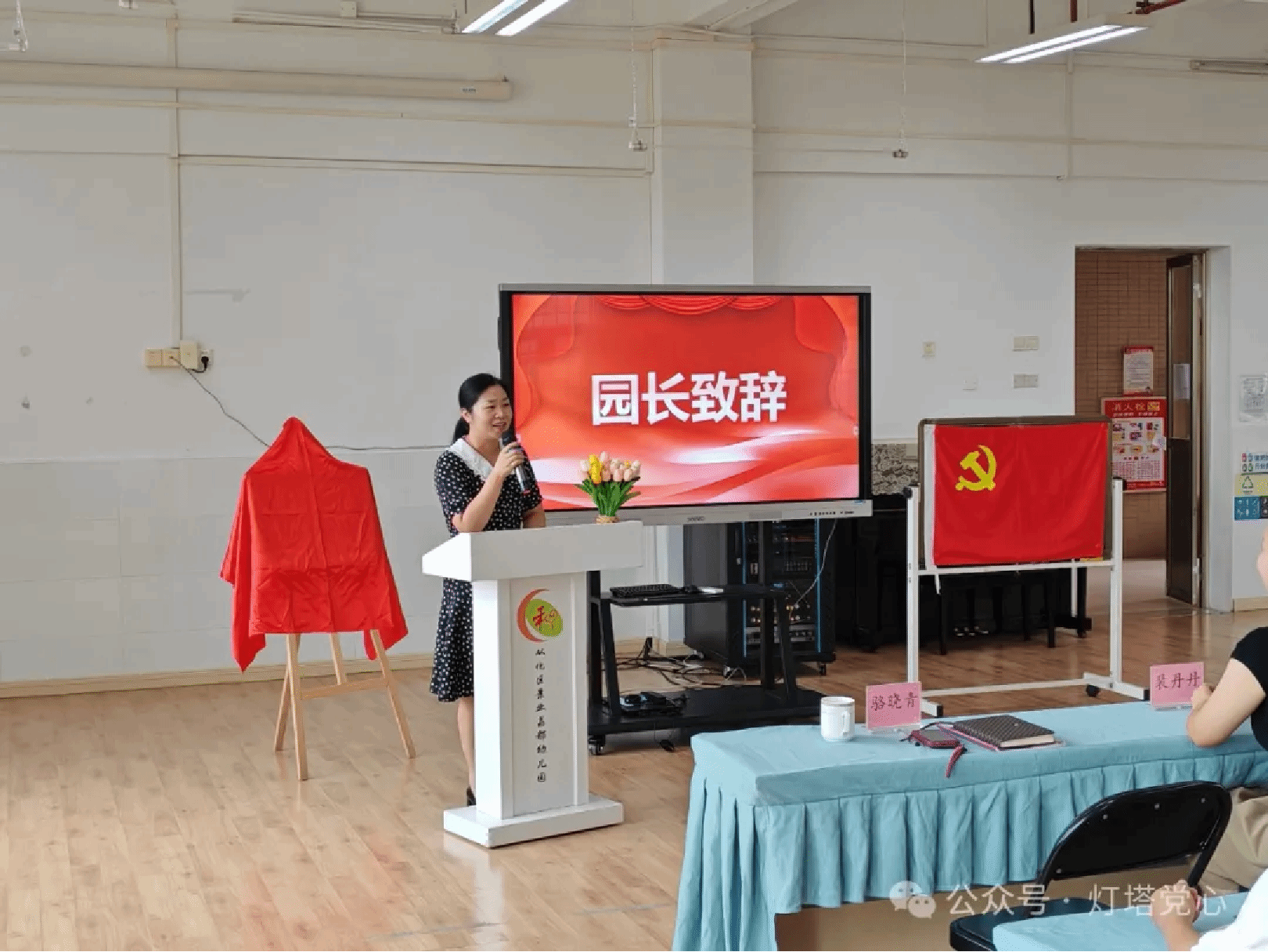 伟德国际1949始于英国