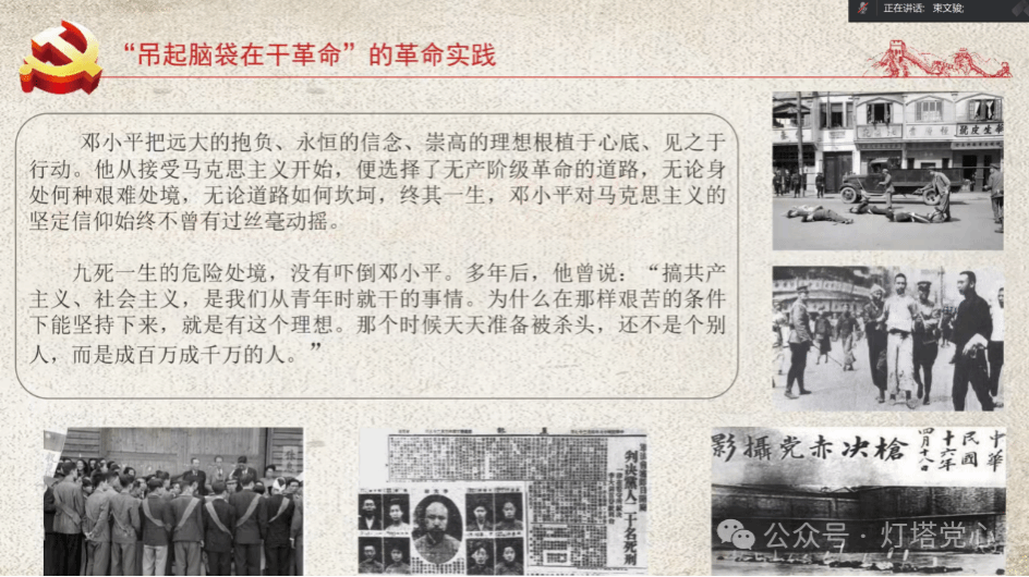 伟德国际1949始于英国