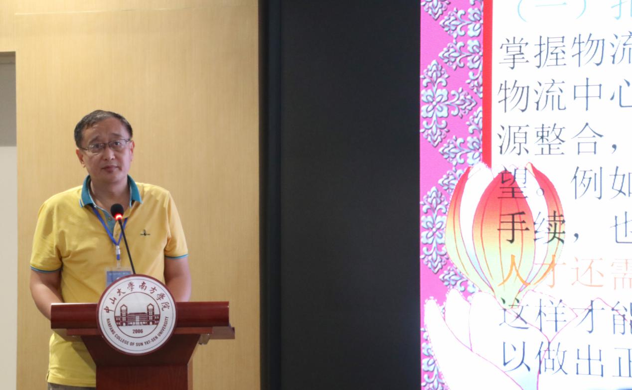 伟德国际1949始于英国