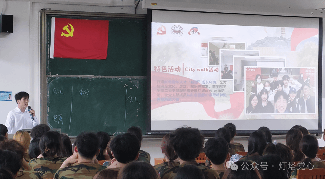 伟德国际1949始于英国
