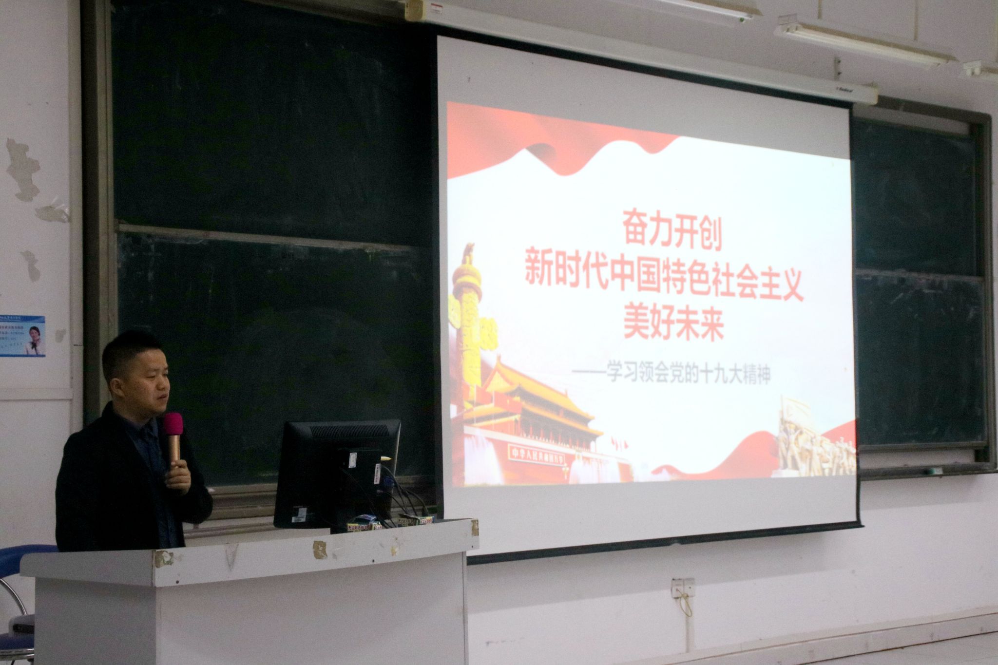 伟德国际1949始于英国