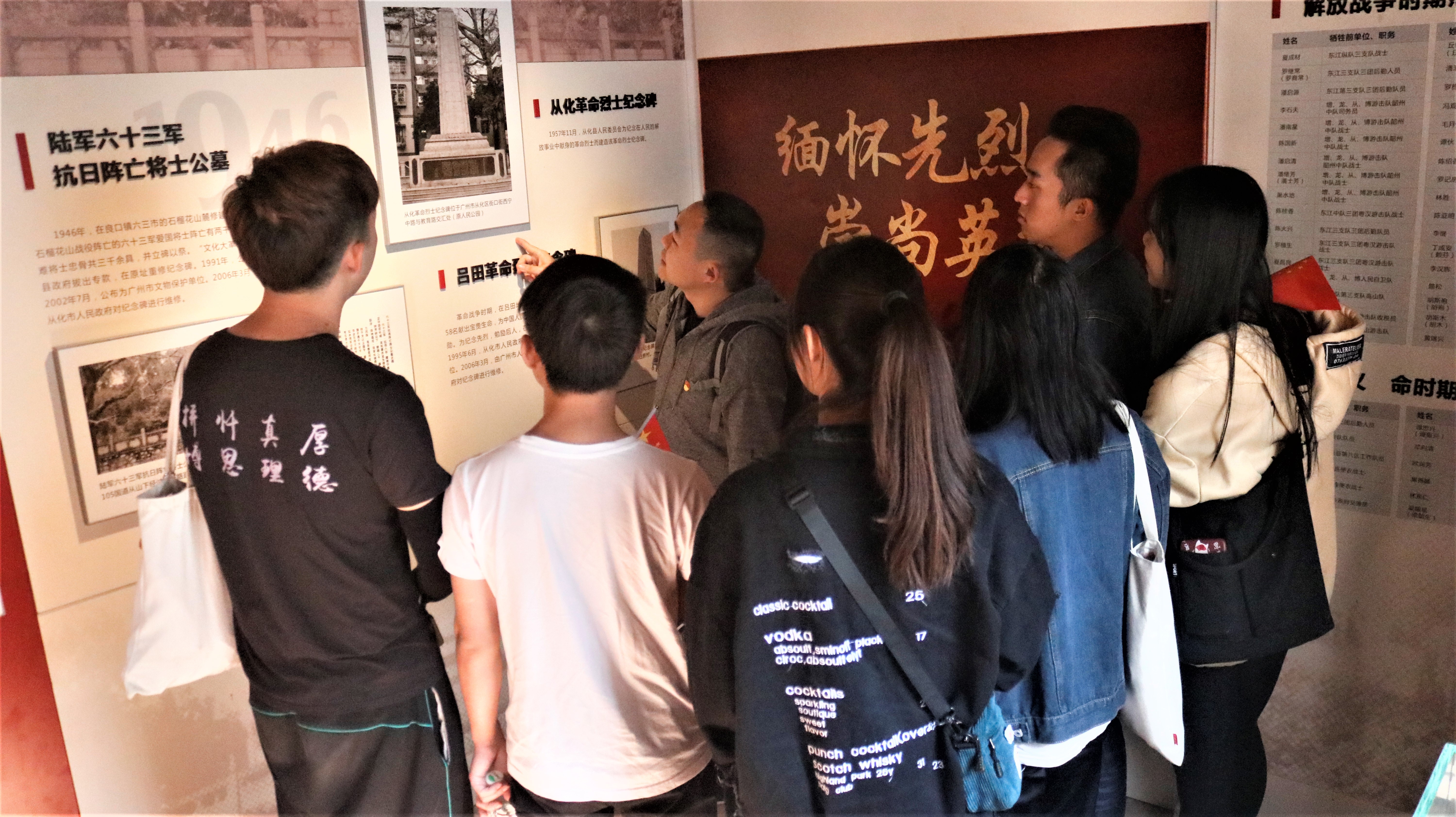 伟德国际1949始于英国