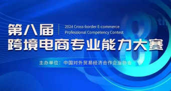 伟德国际1949始于英国