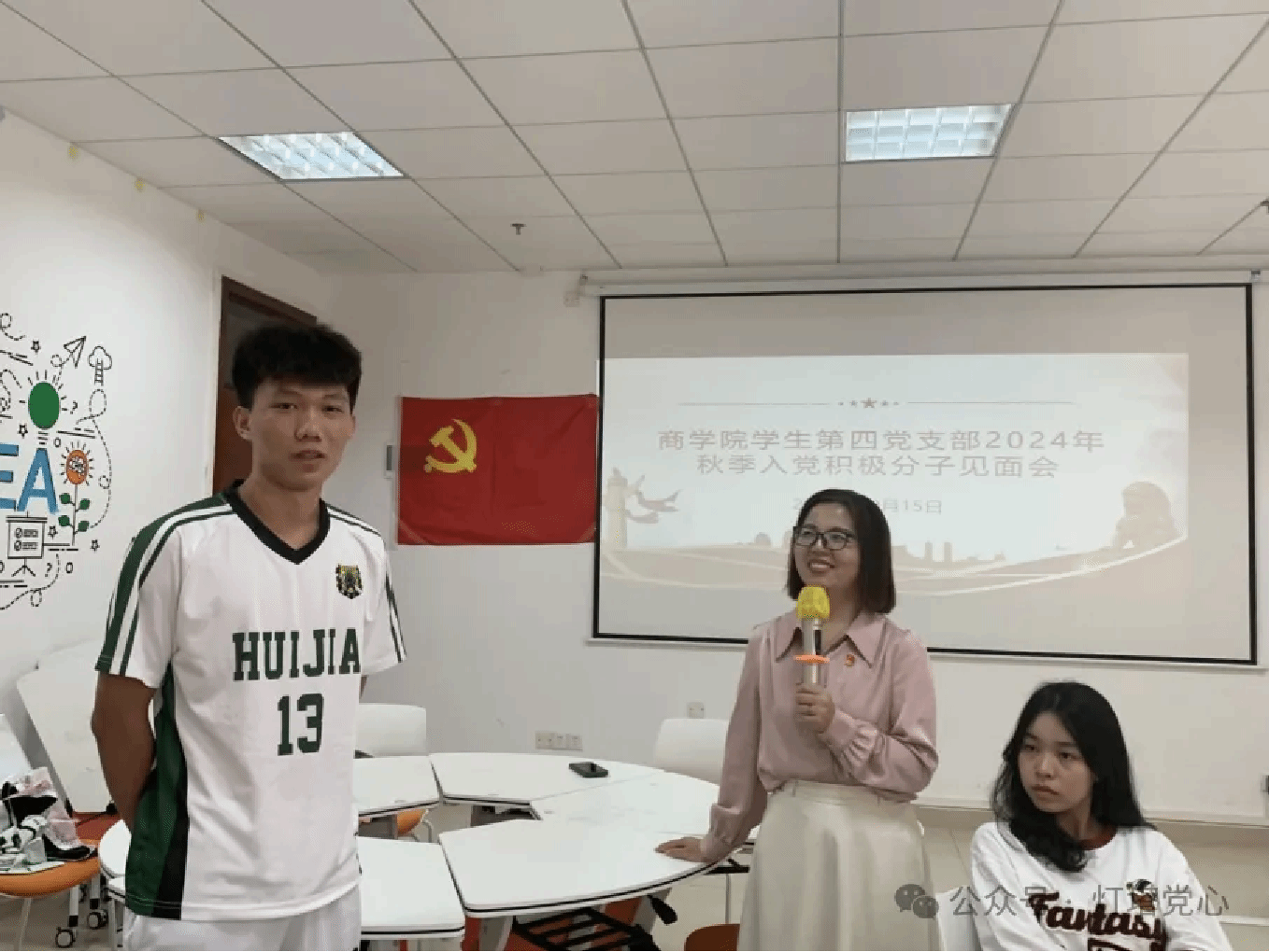 伟德国际1949始于英国