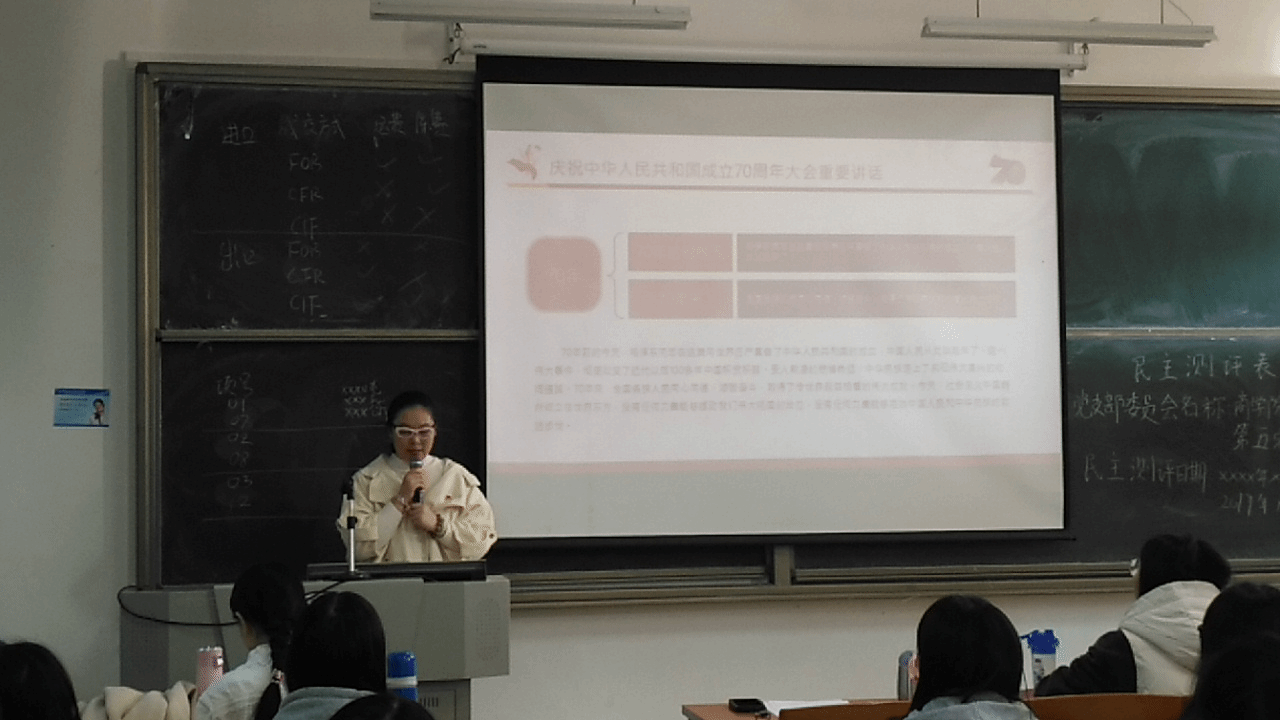伟德国际1949始于英国