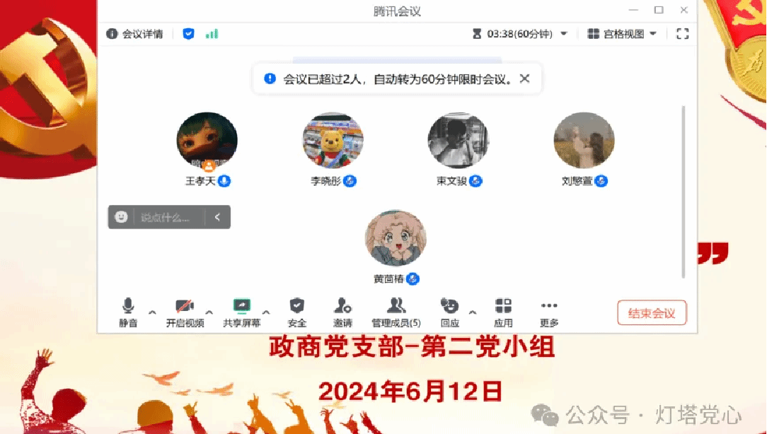 伟德国际1949始于英国