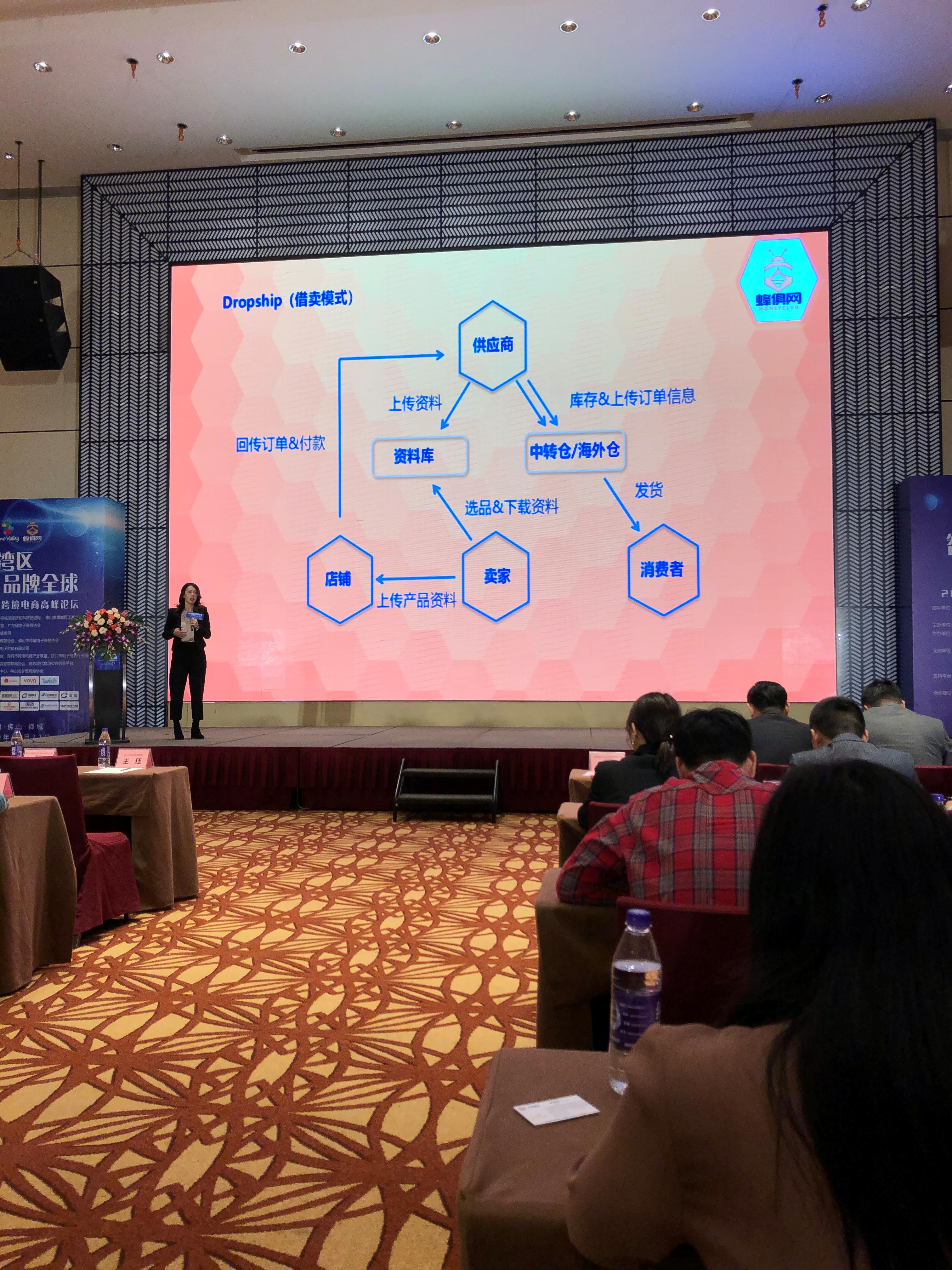 伟德国际1949始于英国