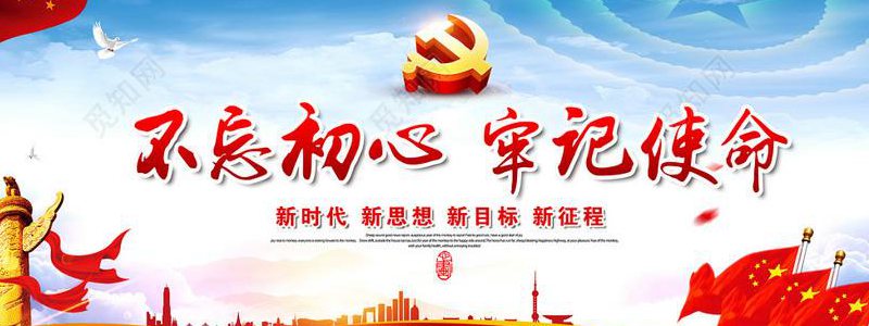 伟德国际1949始于英国