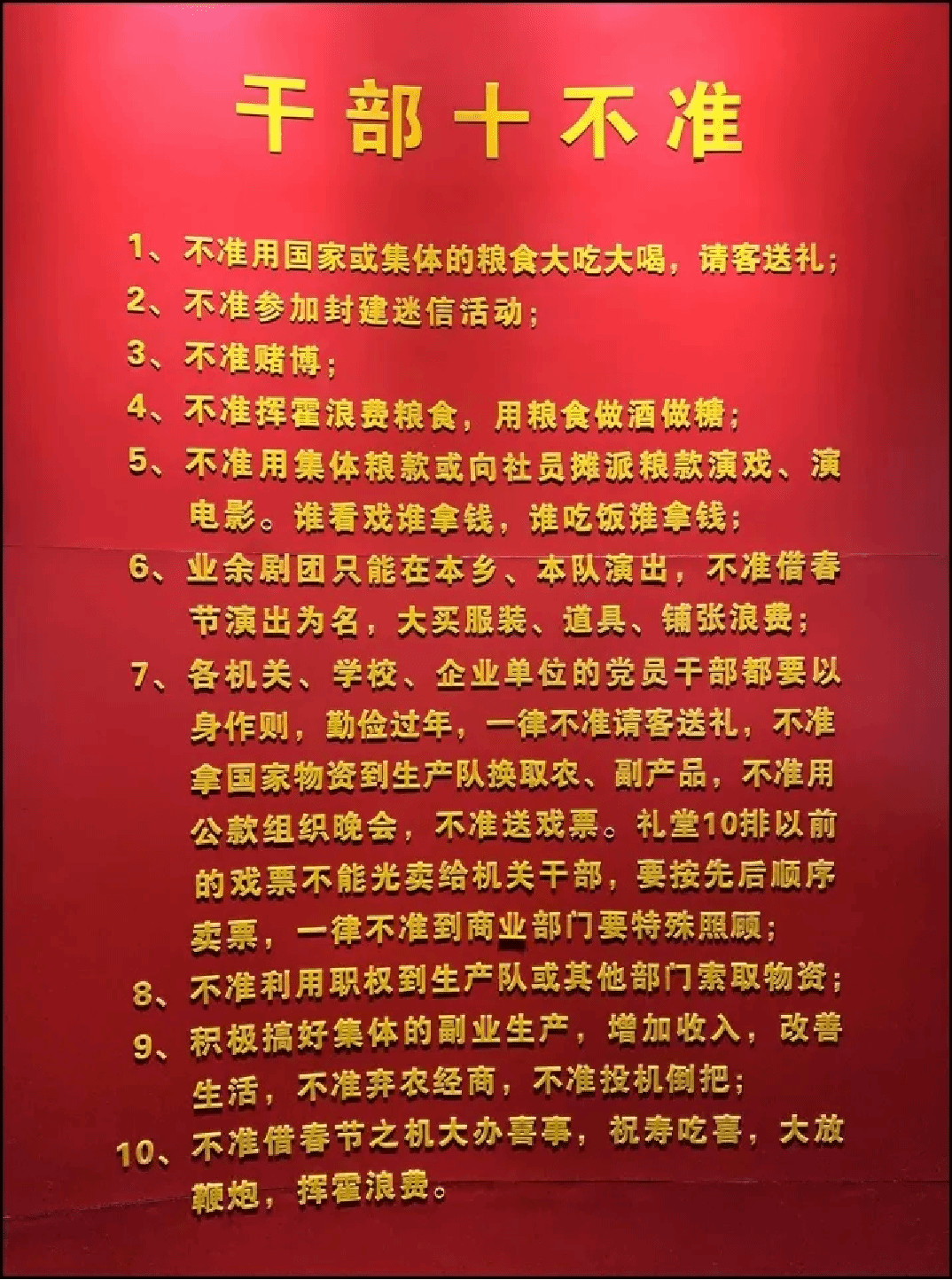 伟德国际1949始于英国