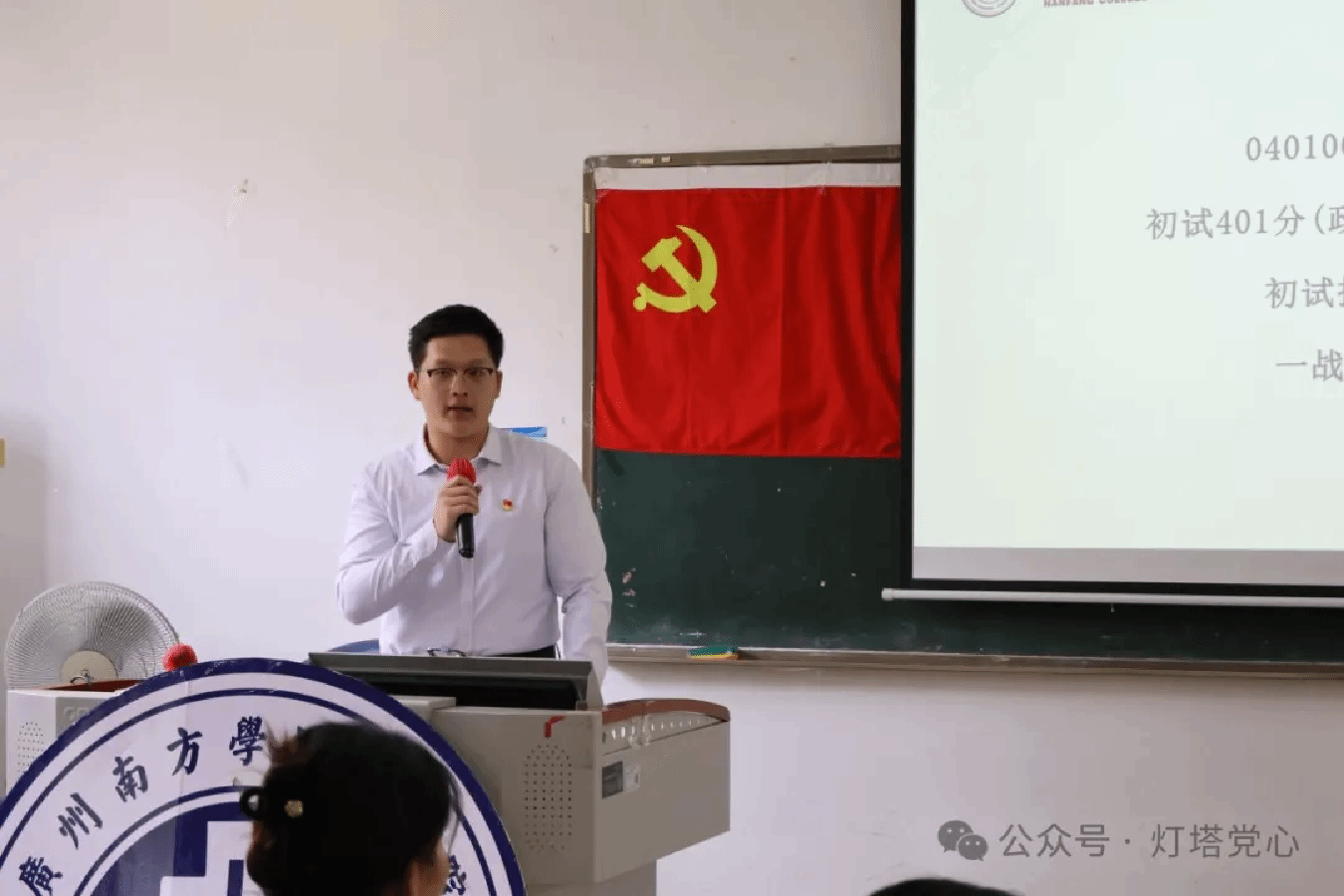 伟德国际1949始于英国