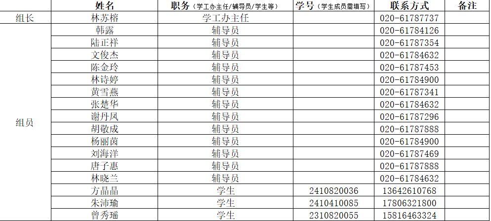 伟德国际1949始于英国