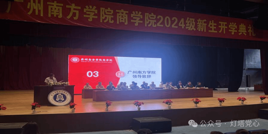 伟德国际1949始于英国