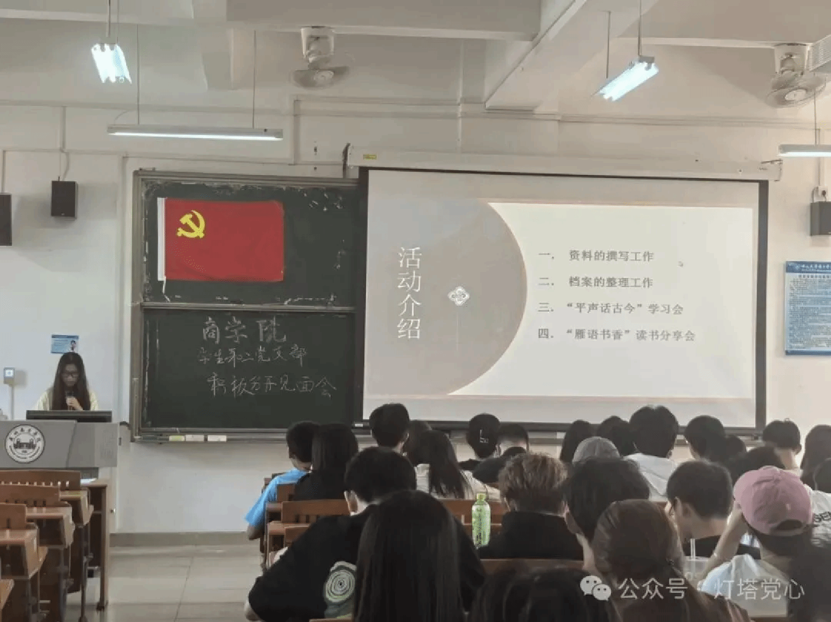 伟德国际1949始于英国