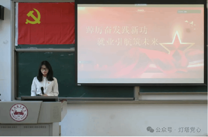 伟德国际1949始于英国