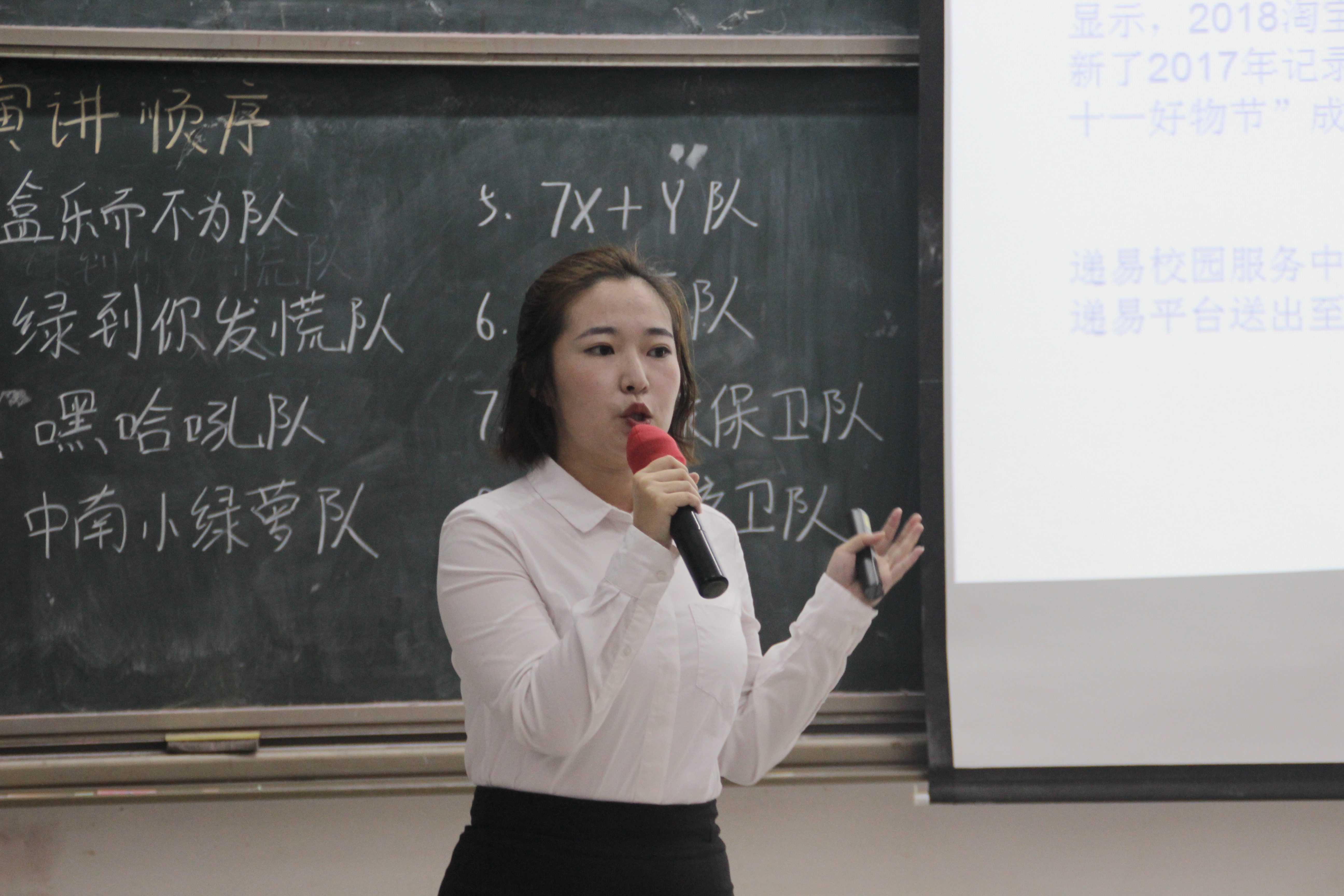 伟德国际1949始于英国