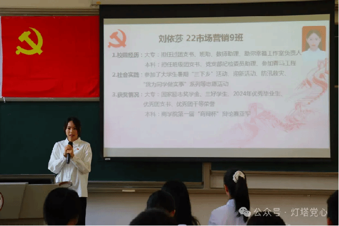 伟德国际1949始于英国