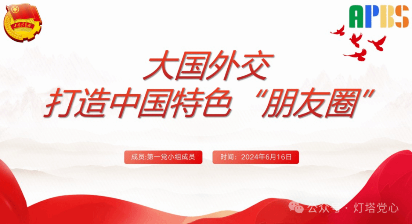 伟德国际1949始于英国