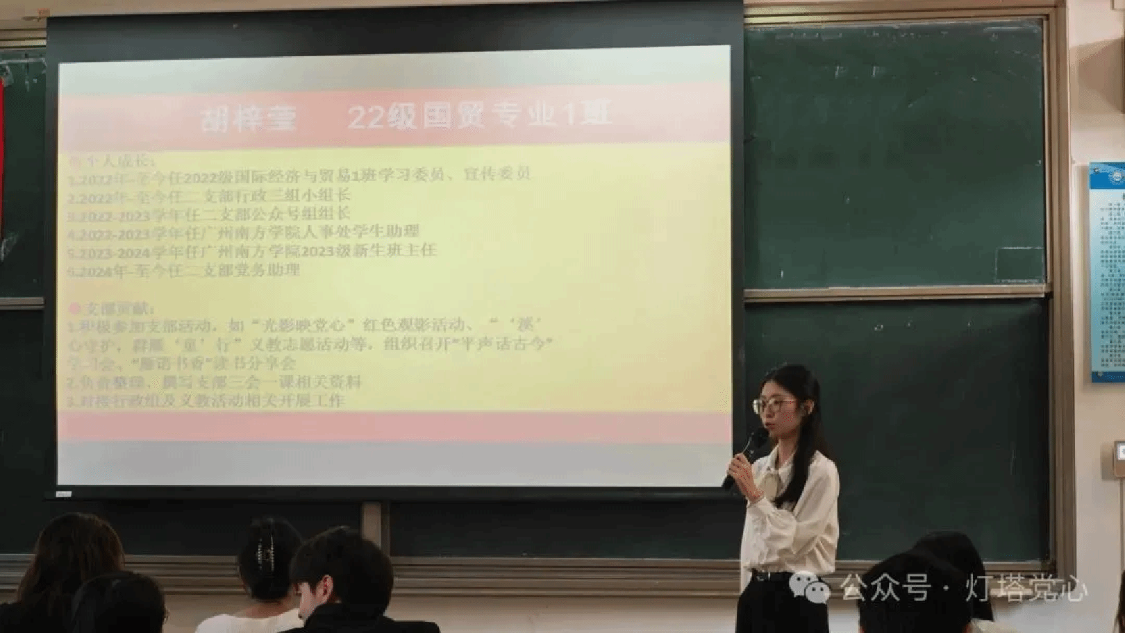 伟德国际1949始于英国