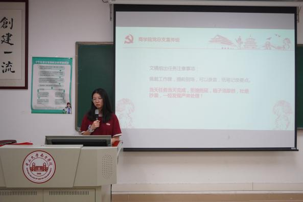 伟德国际1949始于英国