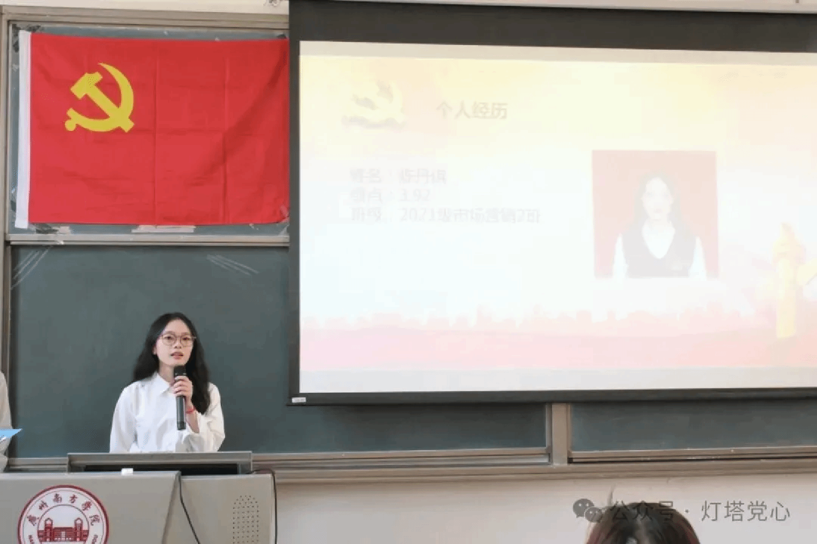 伟德国际1949始于英国