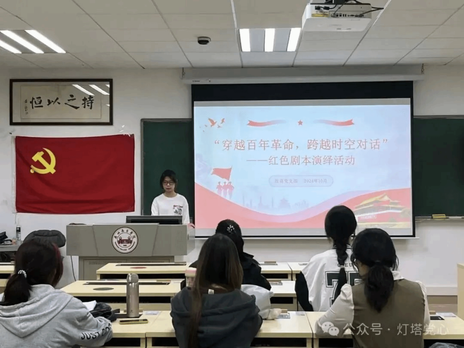 伟德国际1949始于英国