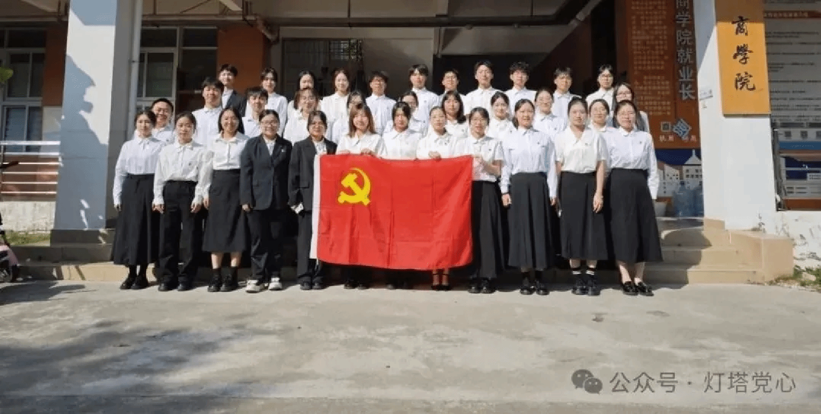 伟德国际1949始于英国