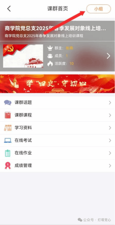 伟德国际1949始于英国