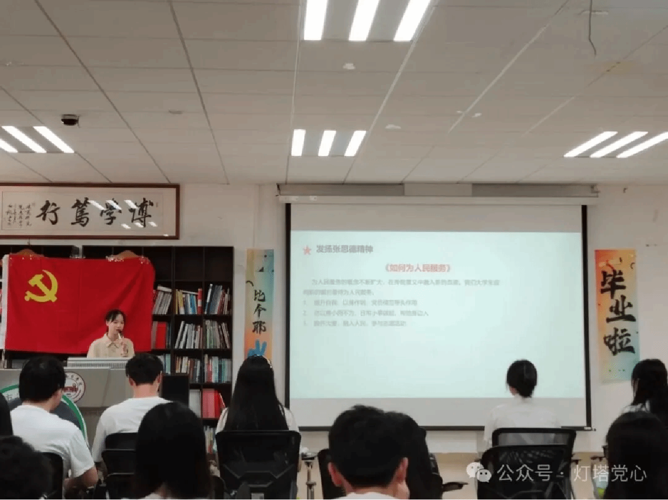伟德国际1949始于英国