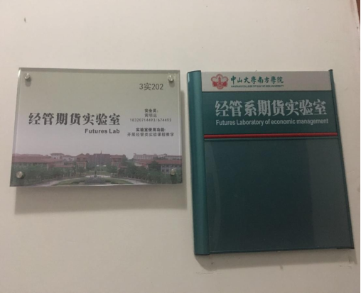 伟德国际1949始于英国