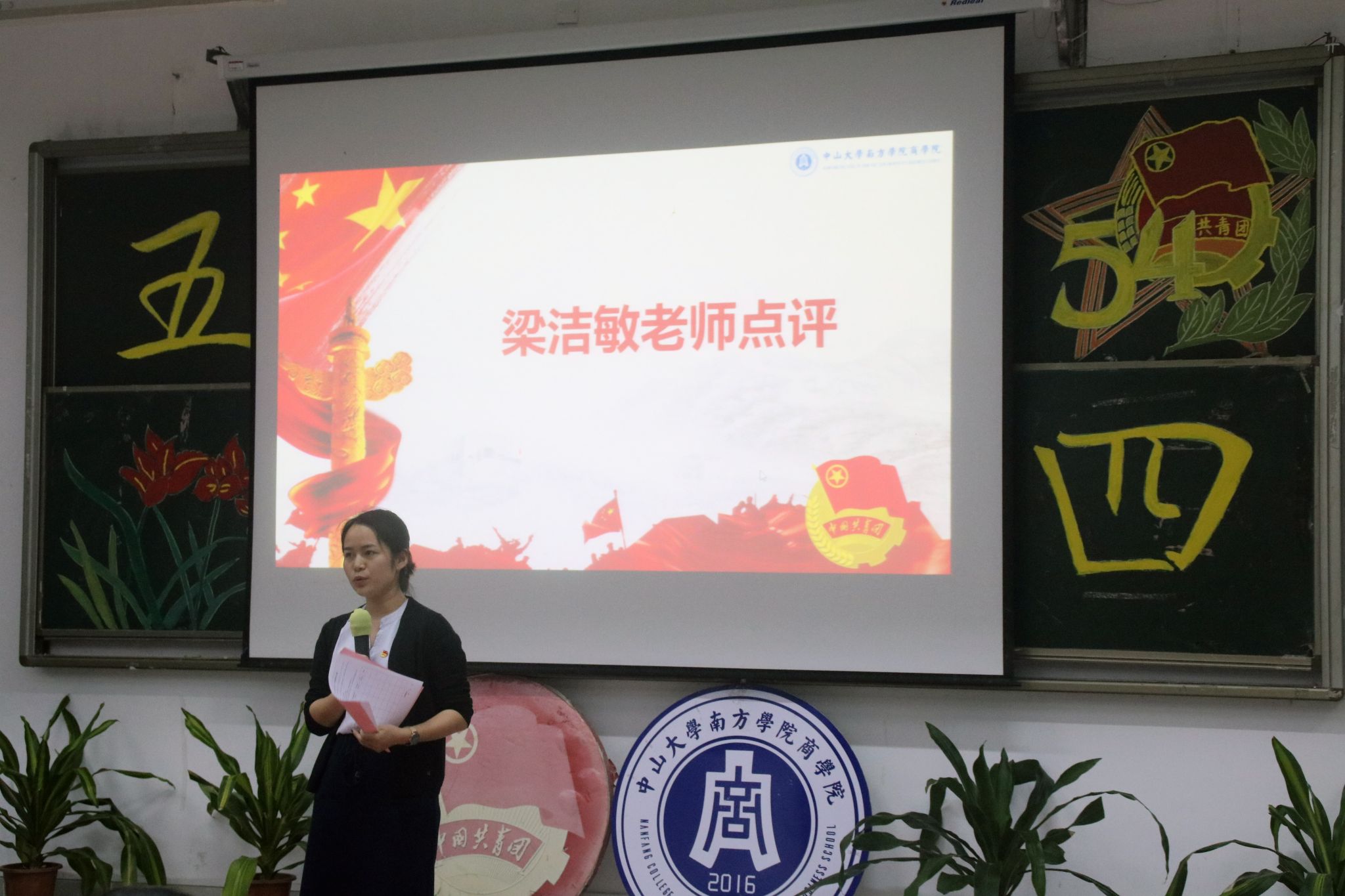 伟德国际1949始于英国