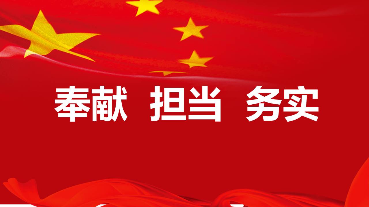 伟德国际1949始于英国