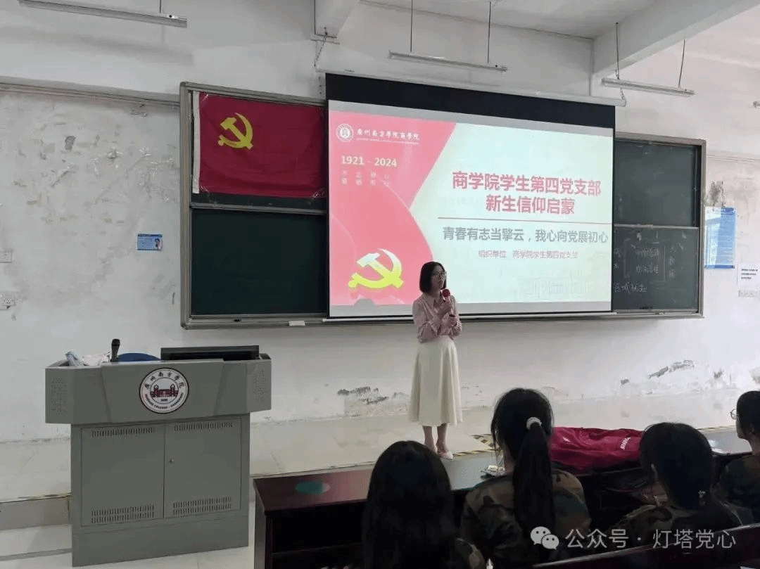 伟德国际1949始于英国