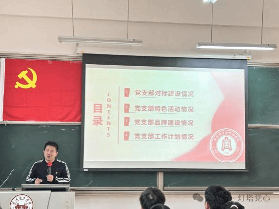 伟德国际1949始于英国