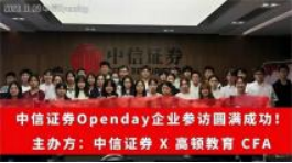 伟德国际1949始于英国