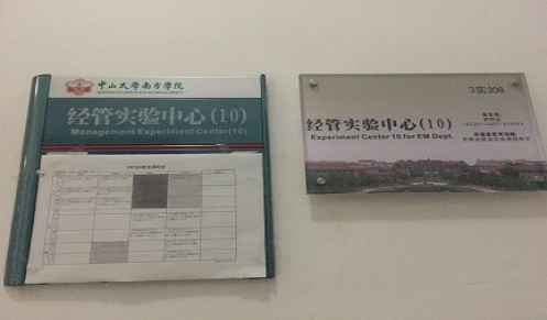 伟德国际1949始于英国