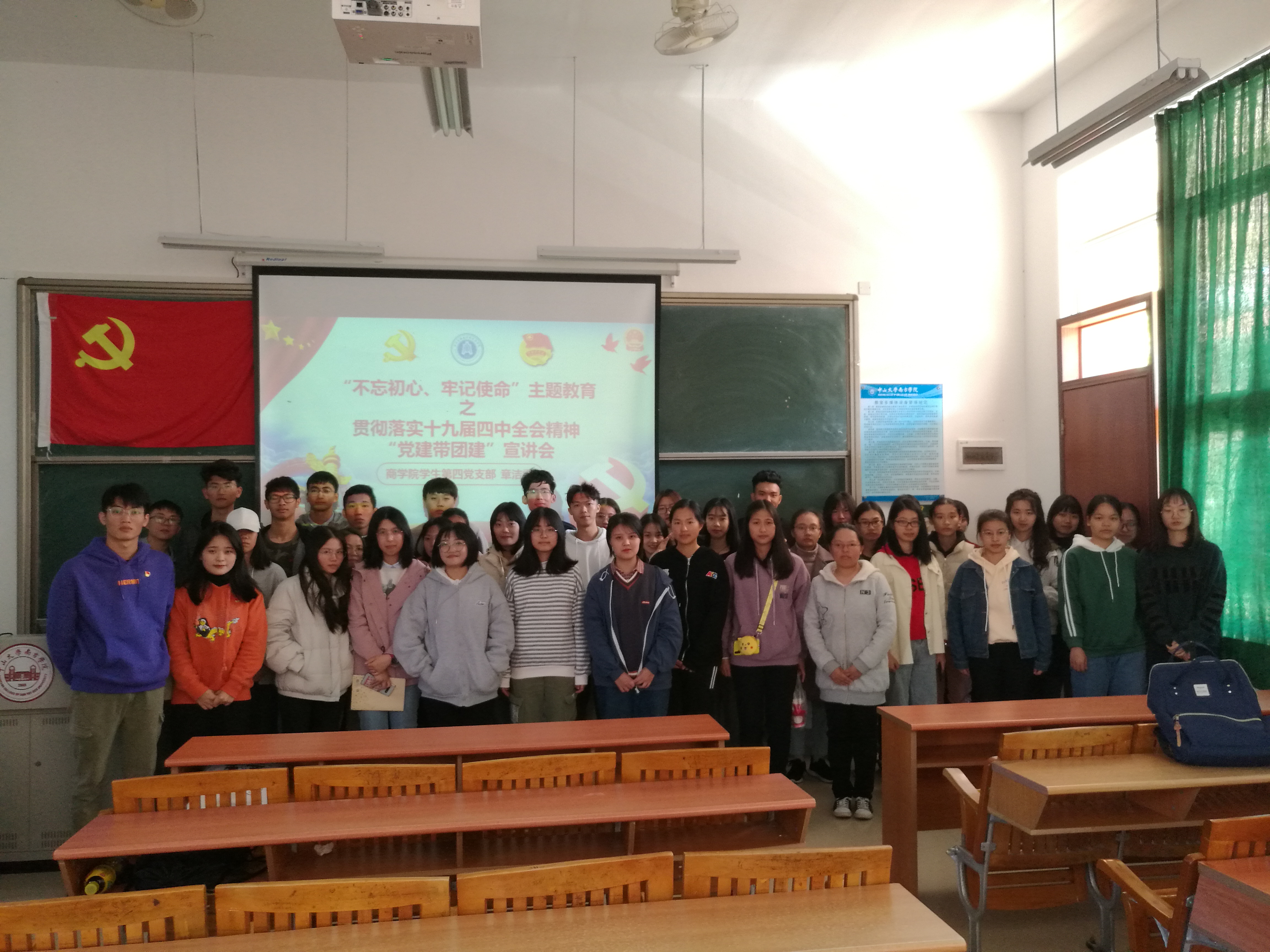 伟德国际1949始于英国