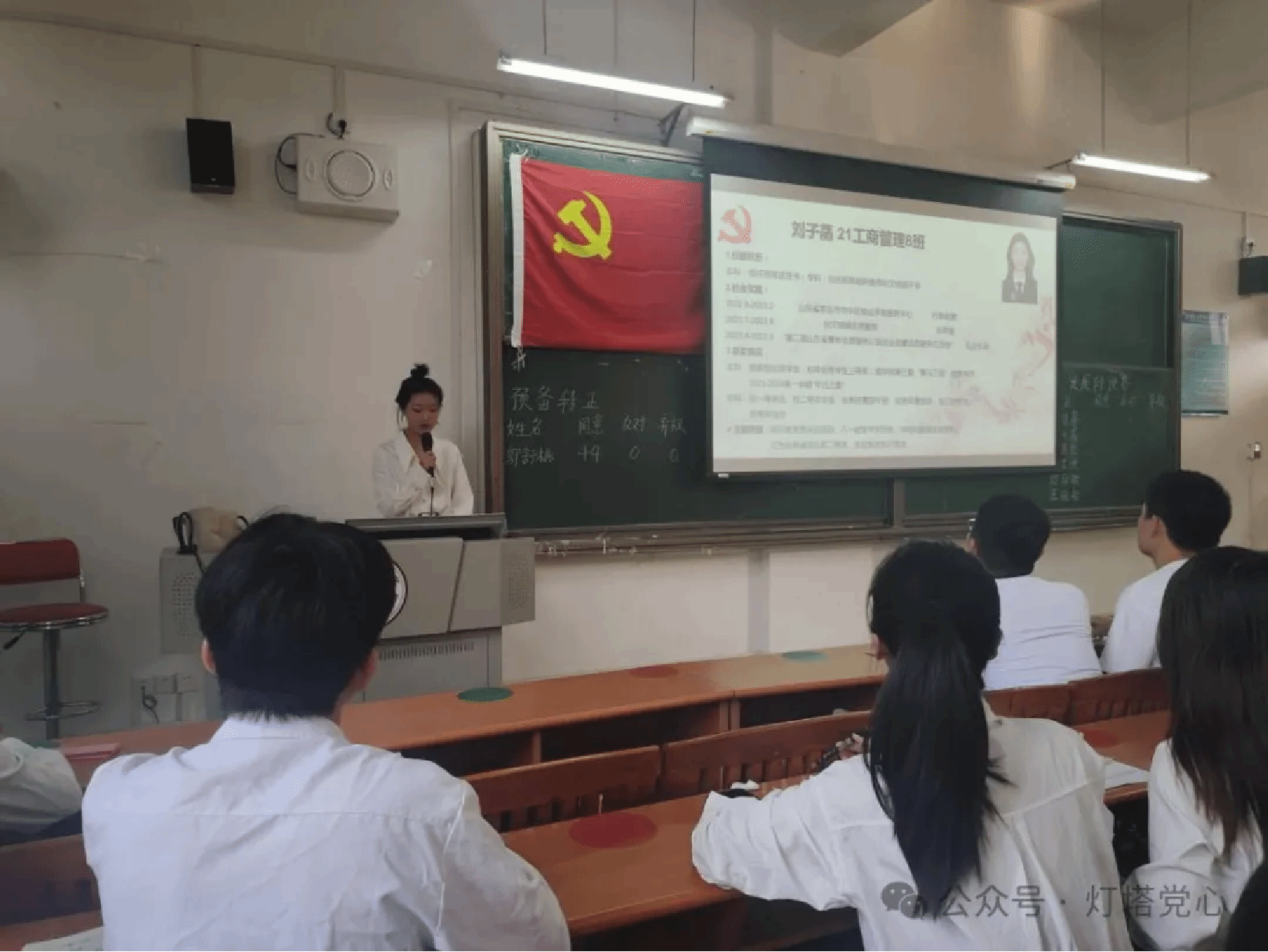 伟德国际1949始于英国