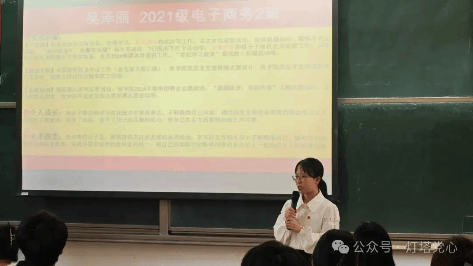 伟德国际1949始于英国