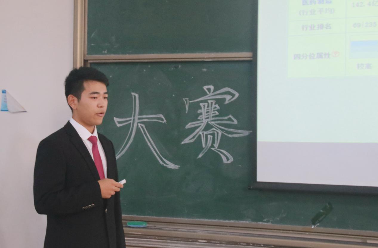 伟德国际1949始于英国