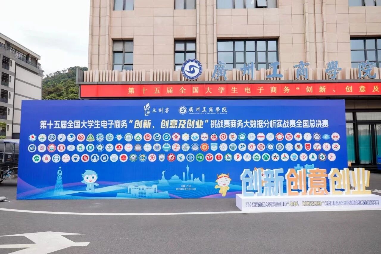 伟德国际1949始于英国